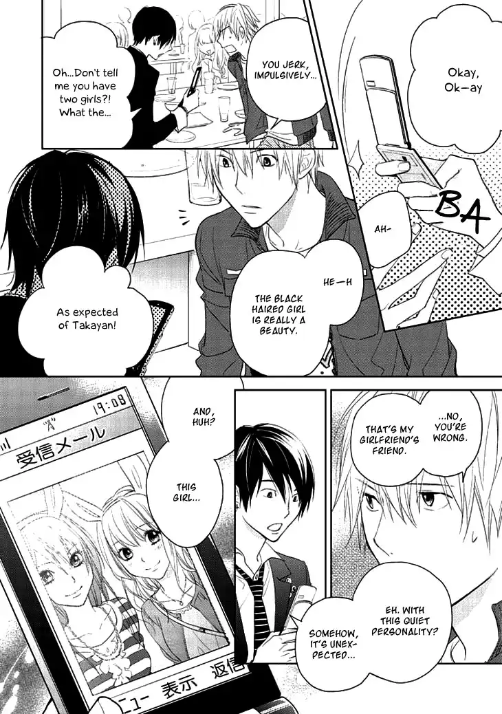 Kimi no Sei - Kizuato Chapter 1 15